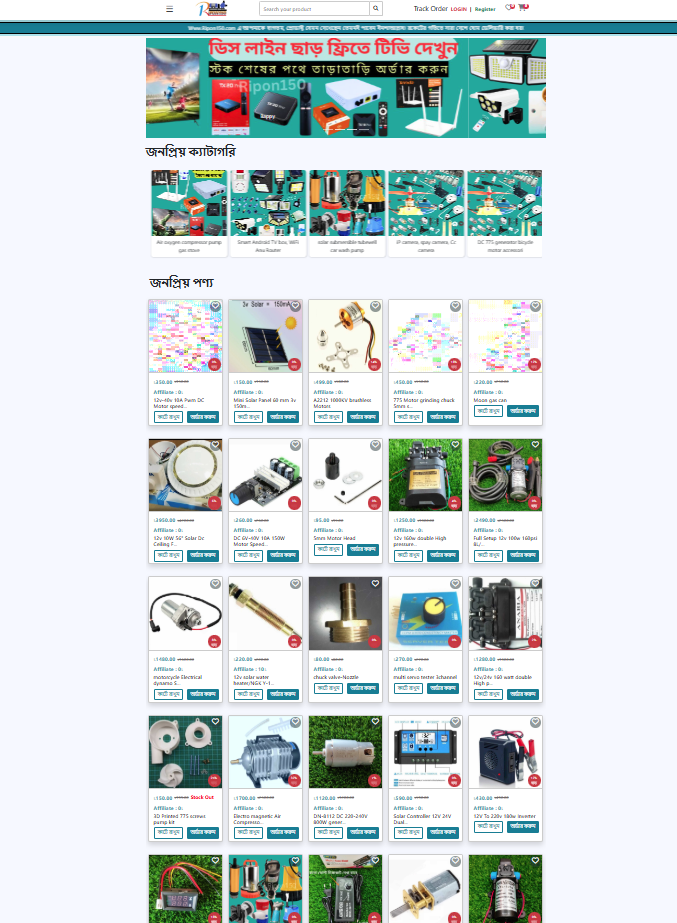 Project Image